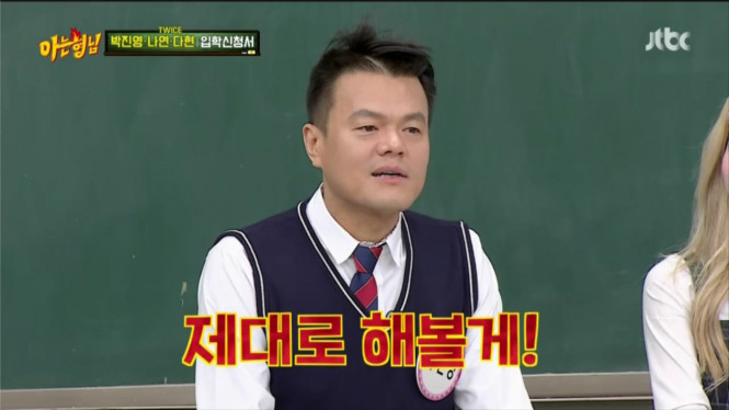 Park Jin Young / JYP