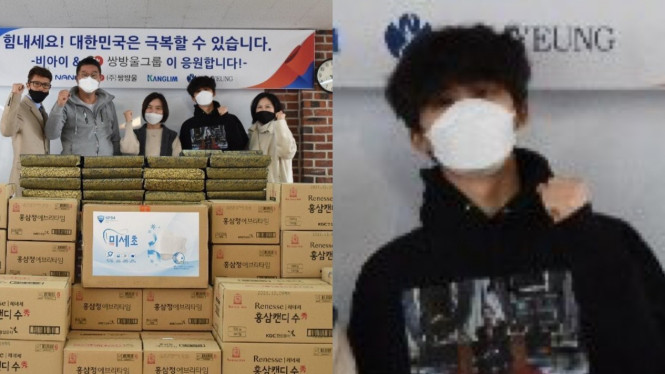 B.I Eks iKON / Kim Han Bin