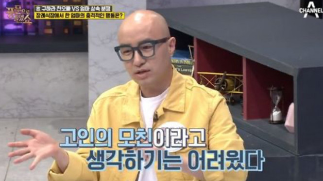Hong Suk Chun