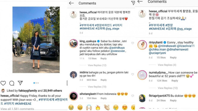 The world of the married kim hee ae