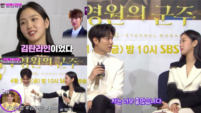 Kim Go Eun dan Lee Min Ho