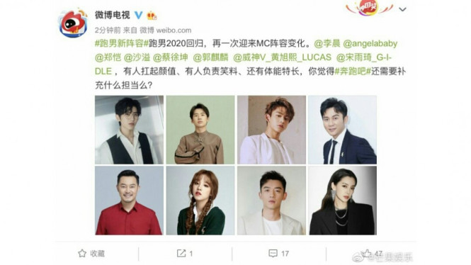 Keep running 2020, cai xukun