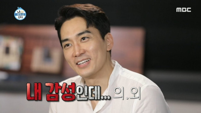 Song Seung Heon