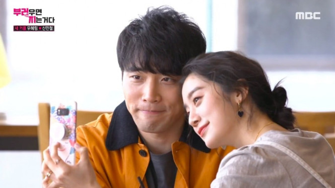 Hyelim dan Shin Min Chul