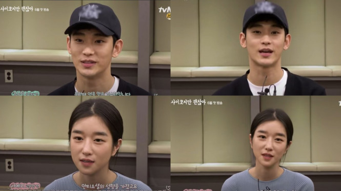 Kim Soo Hyun dan Seo Ye Ji
