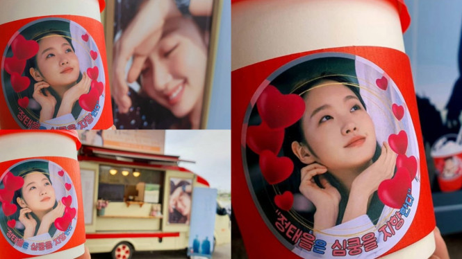 Gong Yoo, Kim Go Eun, Lee Dong Wook