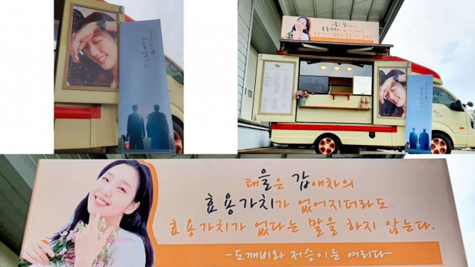 Gong Yoo, Kim Go Eun, Lee Dong Wook