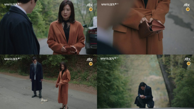 Park Hae Joon dan Kim Hee Ae