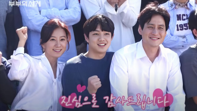 Kim Hee Ae, Jeon Jin Seo, Park Hae Joon