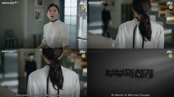 The World of the Married