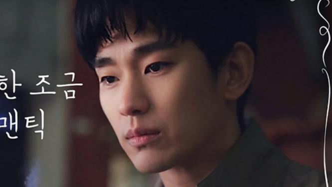 Kim Soo Hyun