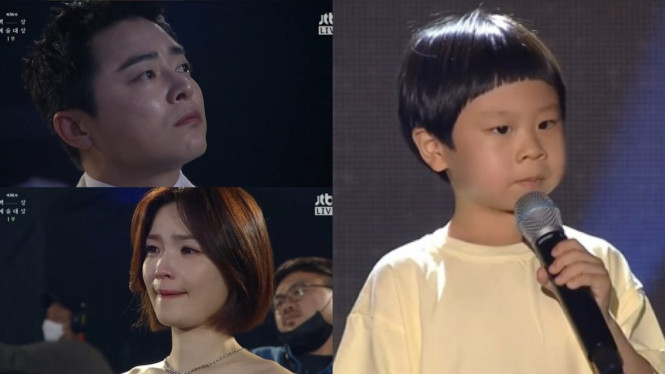 Jo Jung Suk, Jeon Mi Do, dan Kim Jun di Baeksang Arts Awards 2020