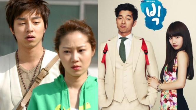 Gong Yoo, Gong Hyo Jin, Suzy