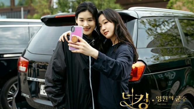 The King: Eternal Monarch