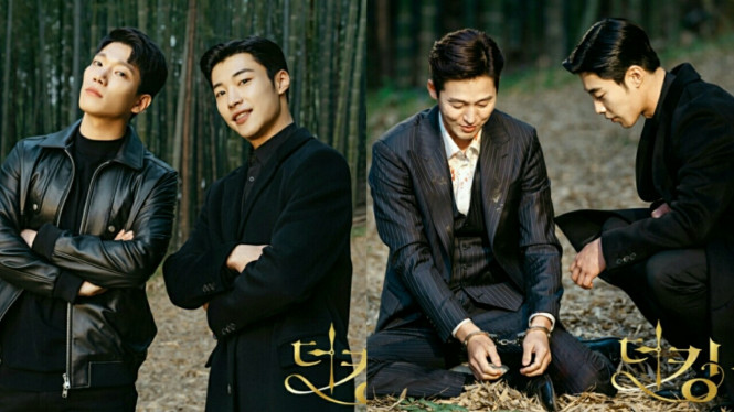 The King: Eternal Monarch