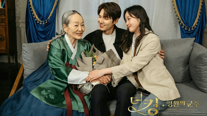 The King: Eternal Monarch