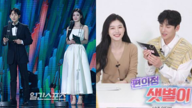 Im Siwan, Kim Yoo Jung, Ji Chang Wook