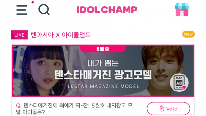 Populer, Dita Secret Number Lewati Jisoo Blackpink di Idol Champ