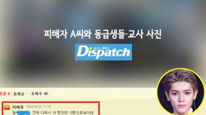 Dispatch