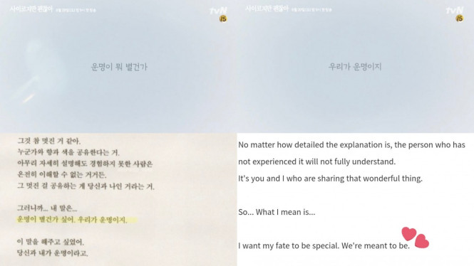 ‪@clumsytokki‬/Twitter