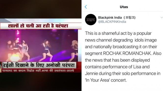 Twitter/@blackpinkindia