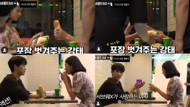 psychobut_itsokay/Instagram