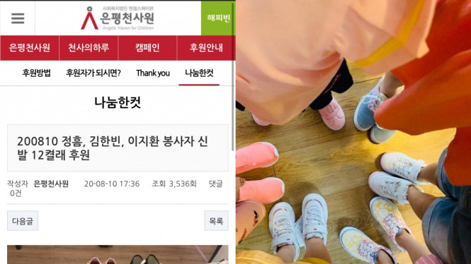 Angels Haven for Children