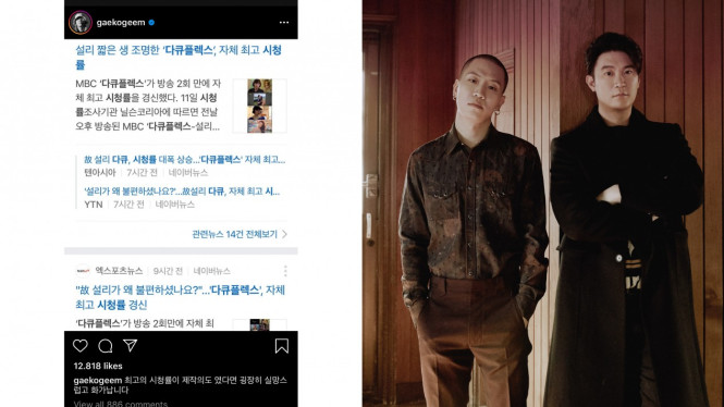 @gaekogeem/Instagram