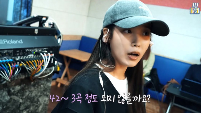 IU Official YouTube Channel