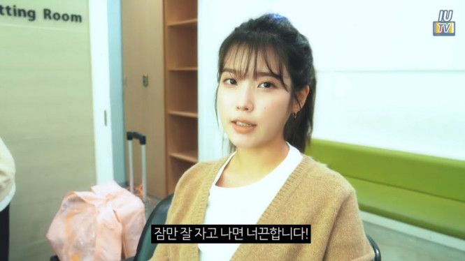 IU Official YouTube Channel