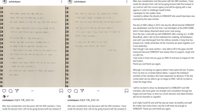 Instagram/@achahakyeon