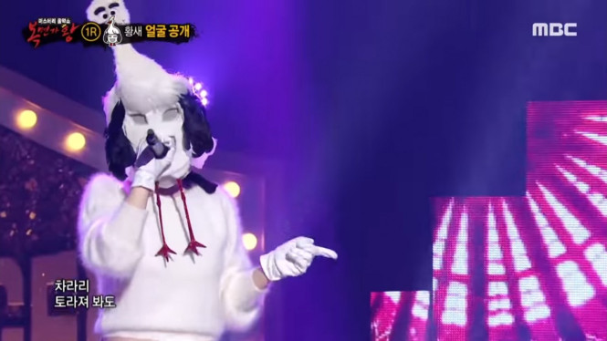 YouTube/mbcentertainment