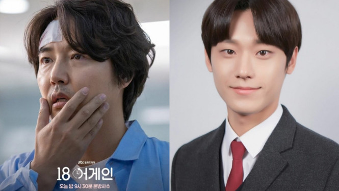 Instagram/@jtbcdrama