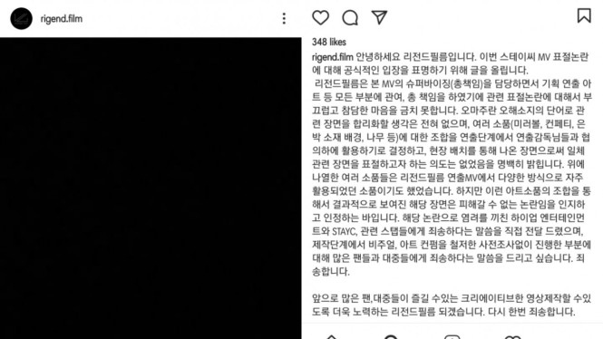 Instagram/@rigend.film