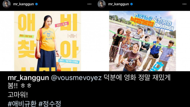 @mr_kanggun/Instagram