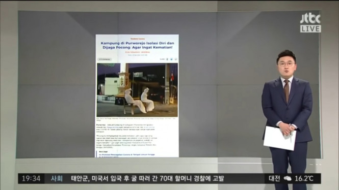 YouTube/JTBC News