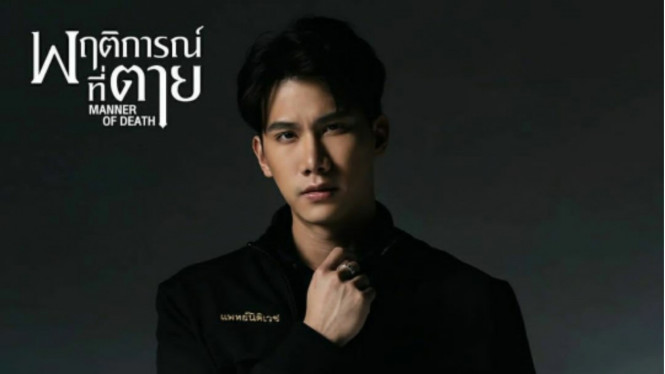 Instagram/@tul_pakorn