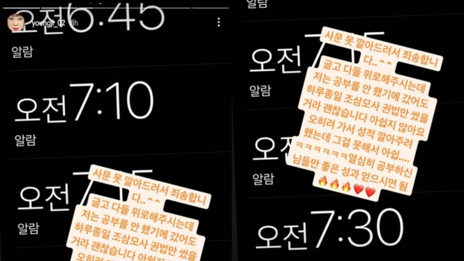 Instagram/@youngji_02