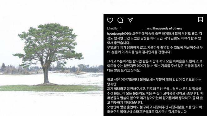 Instagram/@hyunjoong860606