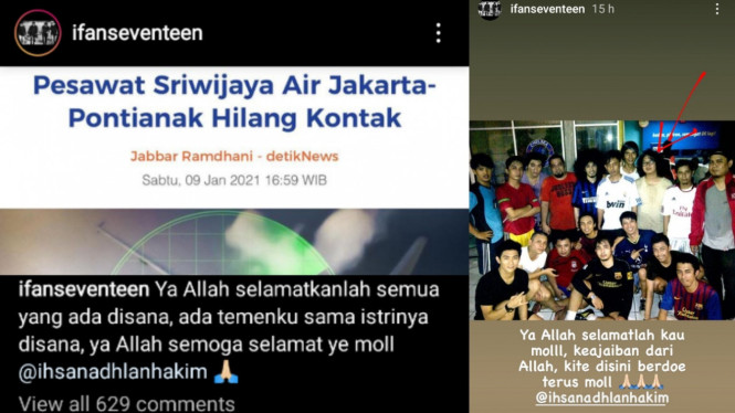 Instagram/ifanseventeen