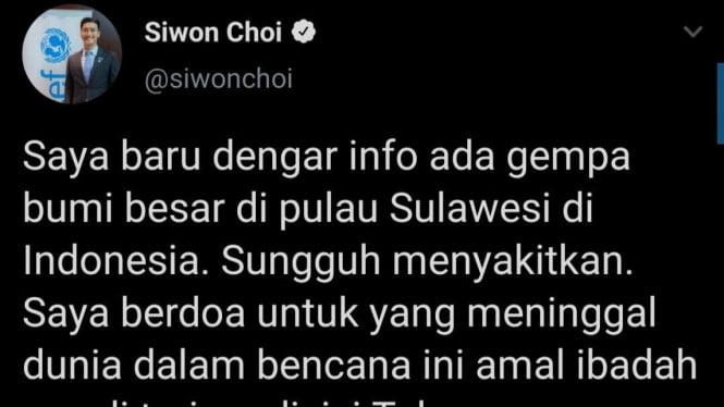 Twitter/@siwonchoi
