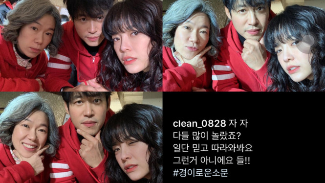 @clean_0828/Instagram