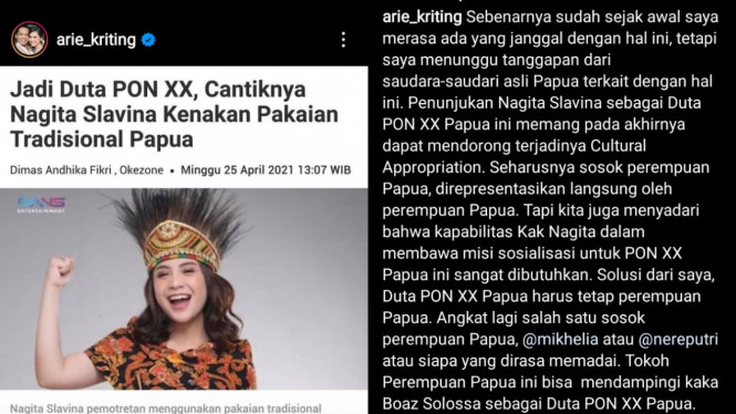 Instagram/arie_kriting