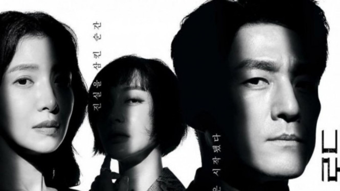 Instagram/tvNdrama.Official