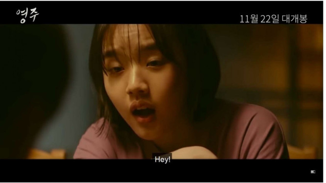 Tangkapan Layar: YouTube