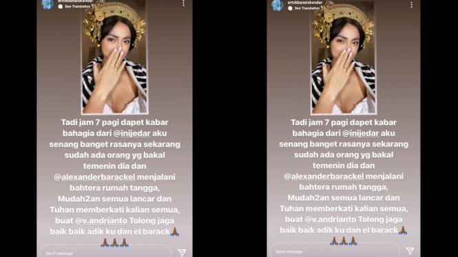 instagram/erickbanaiskandar