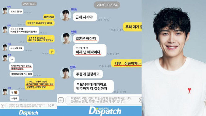 Dok. Dispatch