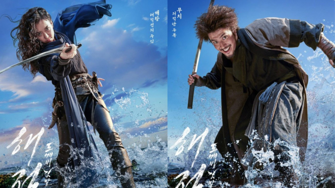 Sinopsis The Pirates 2, Kocaknya Sehun EXO, Kim Ha Neul, & Han Hyo Joo