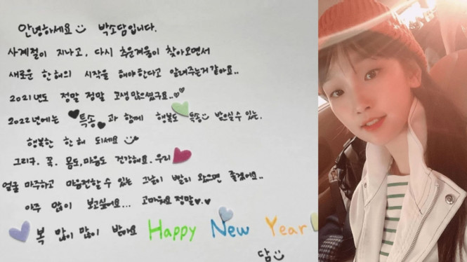 Instagram/sodam_park_0908