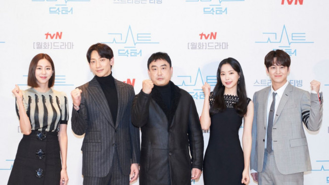 tvN Drama